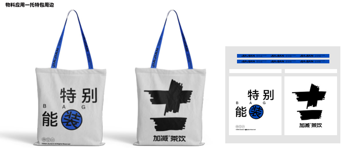 银河茶饮形象展示图04